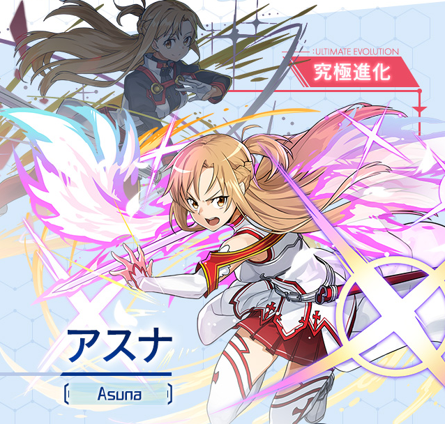 Sword Art Online Puzzles - Kirito and Asuna Sword Art Online