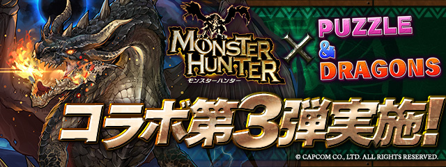 Mho-diablos Render 003 - Monster Hunter World Diablos, png