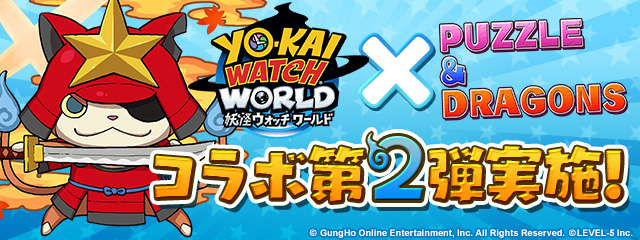Kyubi (Trading card Game) - Yo-Kai Watch: Exclusives medal