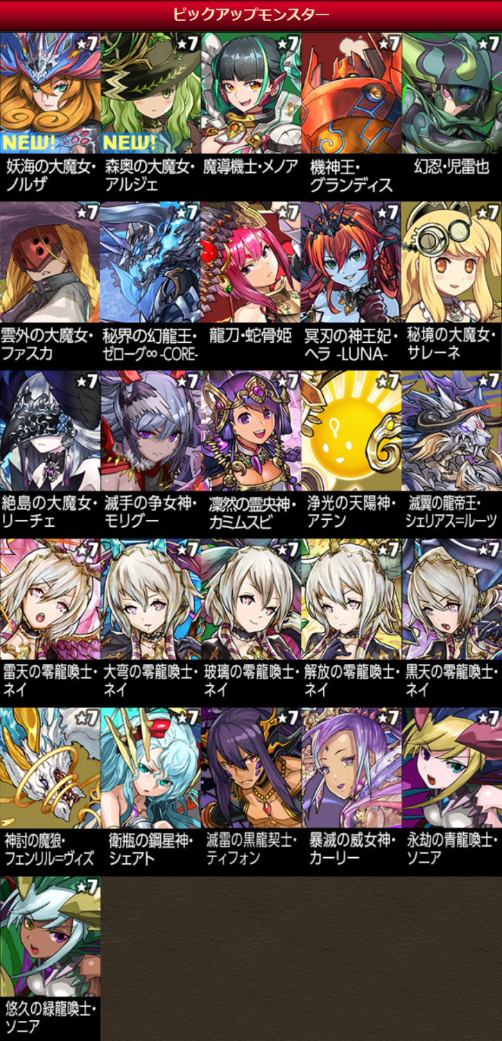 10 Magic Stones Per Roll Super Godfest Debut Of More Great Witches 0416 Blogging Mama