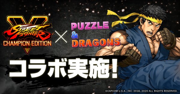 Capcom 'Street Fighter V' Season Five Update Info