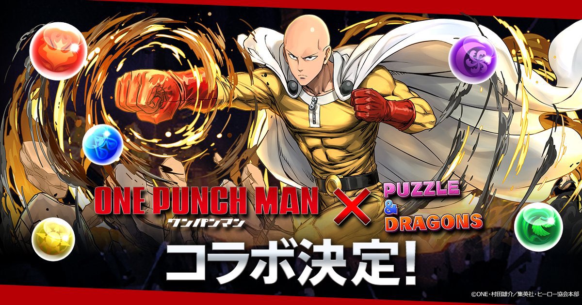 One-Punch Man and Puzzle & Dragons collaboration event now live