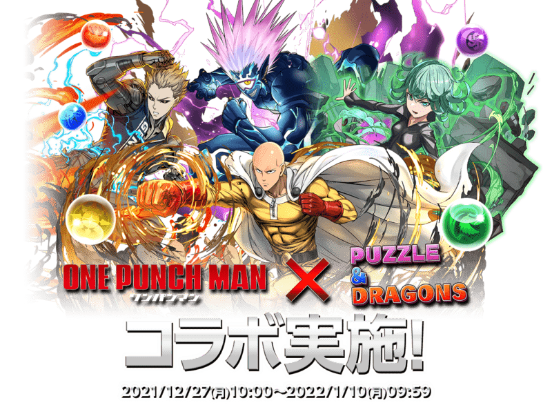 OPM 28 Jul 2023 Patch Notes - One Punch Man: The Strongest Tips