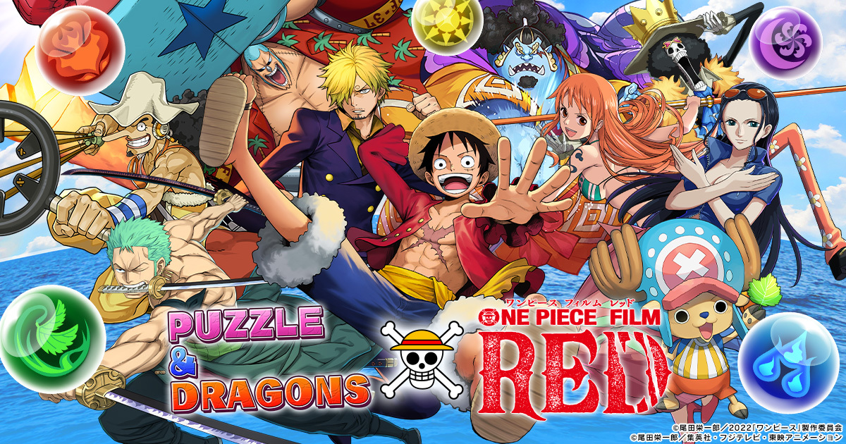 One Piece Film Red (2022) Stream and Watch Online